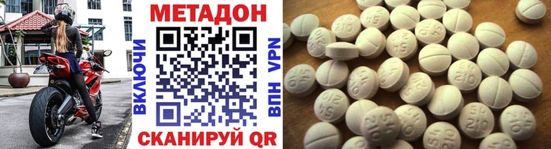 МЕТАДОН мёд  купить  сайты  Советская Гавань 