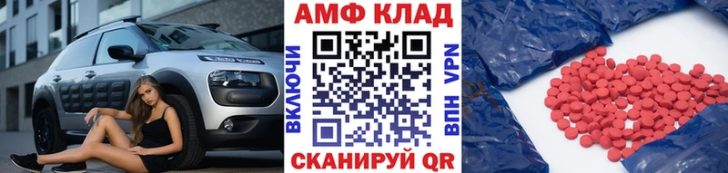 Первитин мет  Советская Гавань 