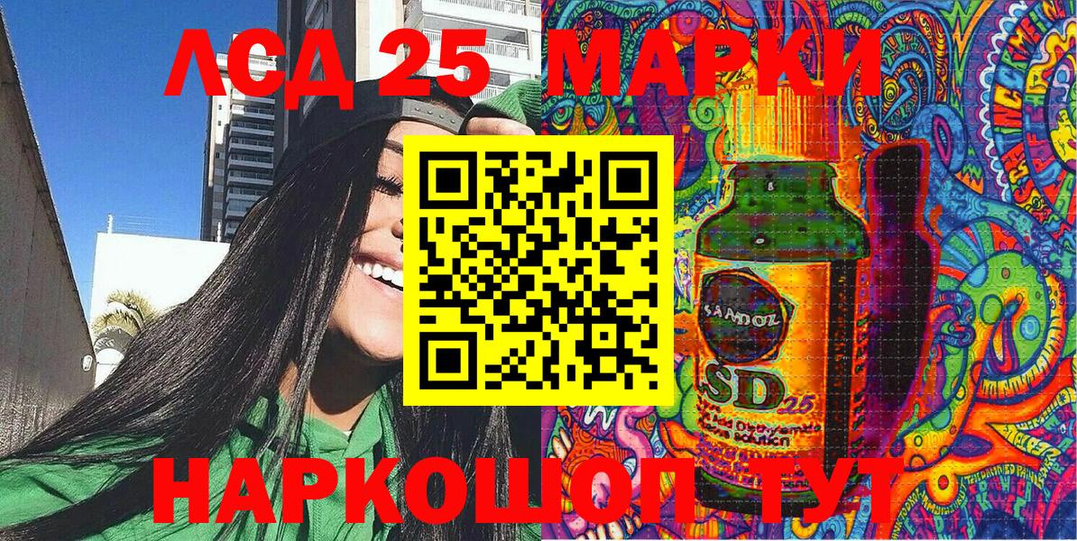 Марки N-bome 1,5мг  Наркотические марки  Вход с VPN  Советская Гавань  купить наркотик  Марки N-bome 1,5мг 