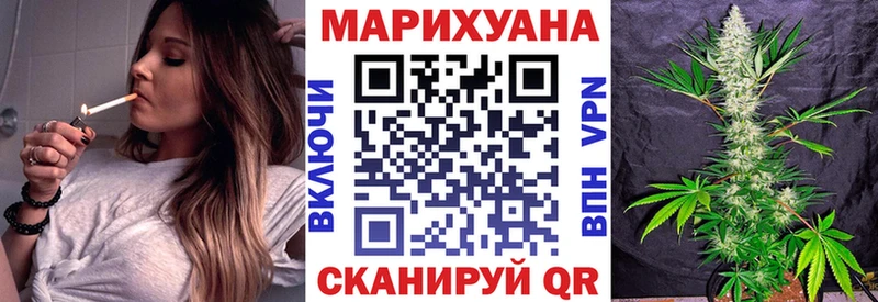 наркошоп  Советская Гавань  МАРИХУАНА LSD WEED 